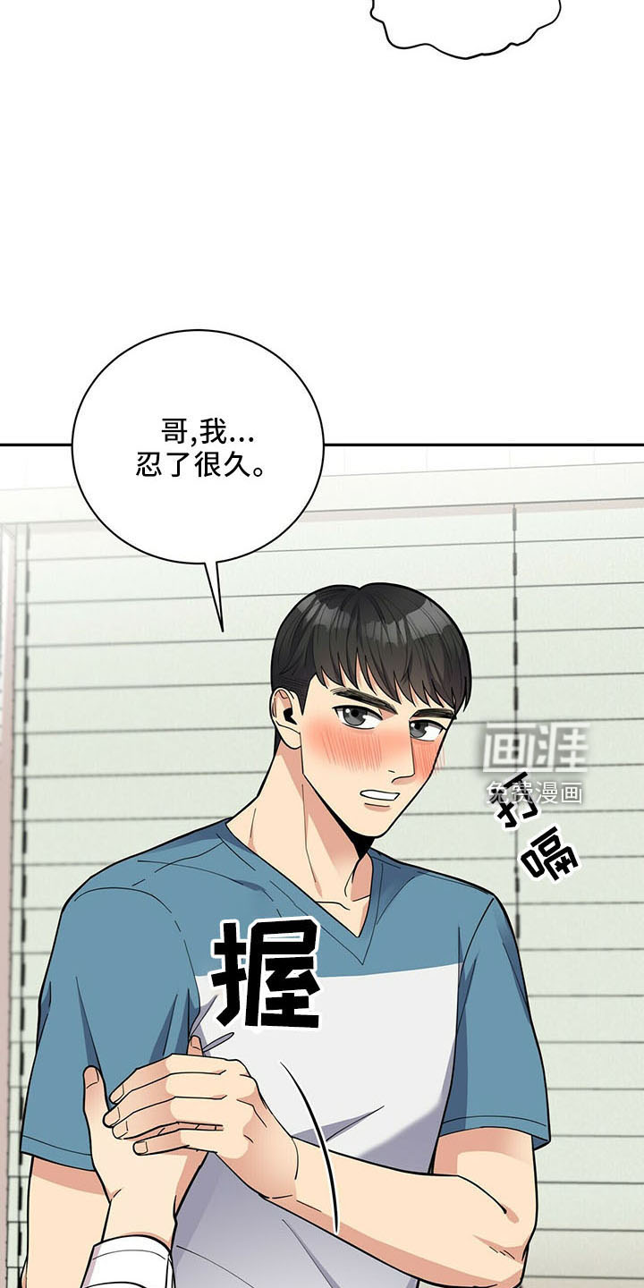 第69话21