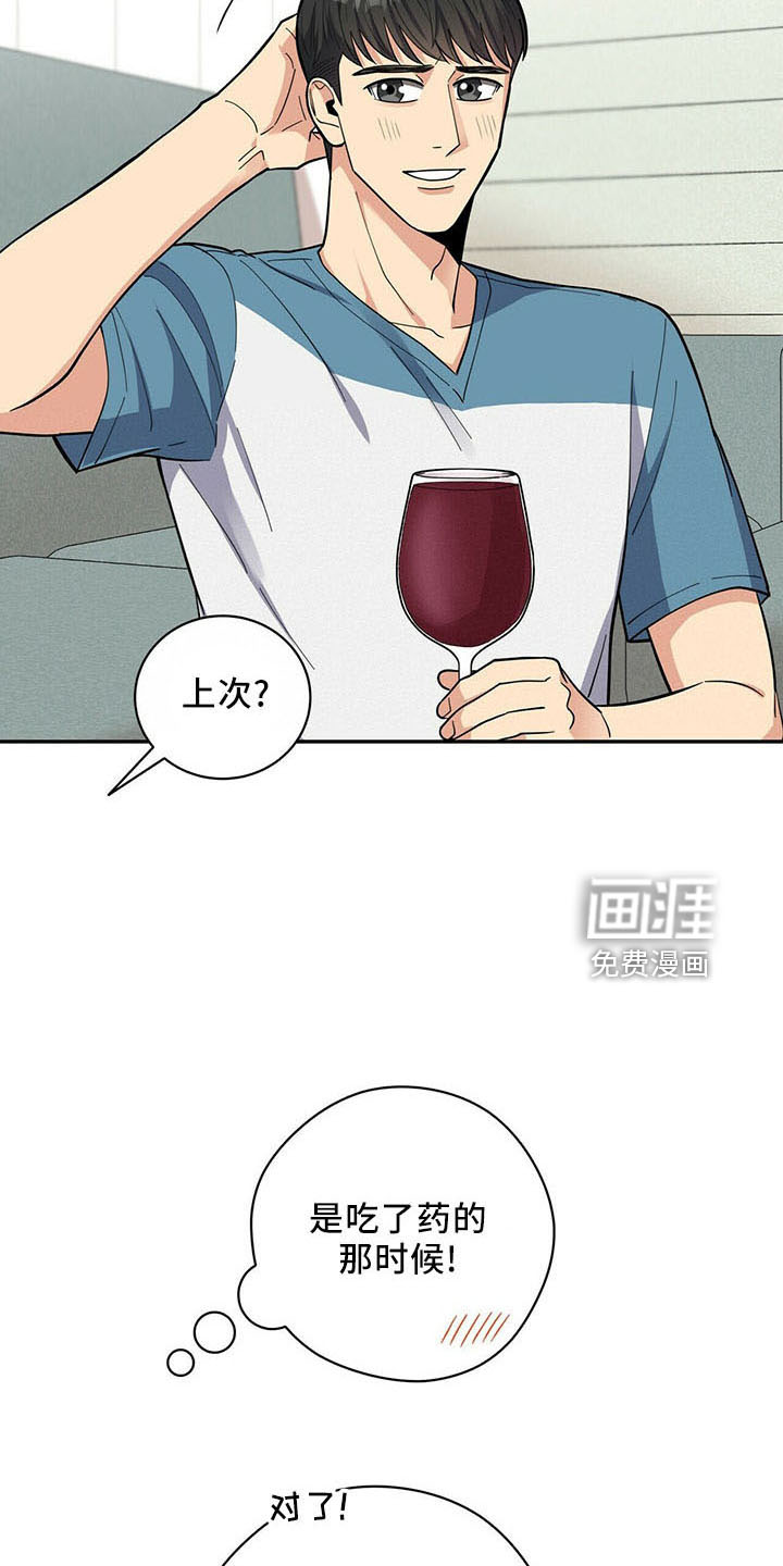 第69话7