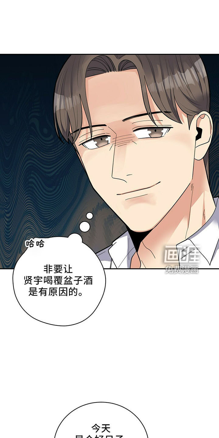 第69话11