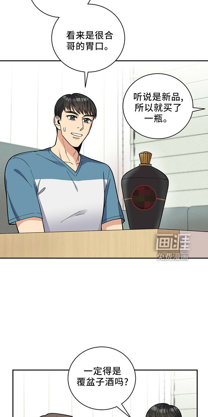 第69话1