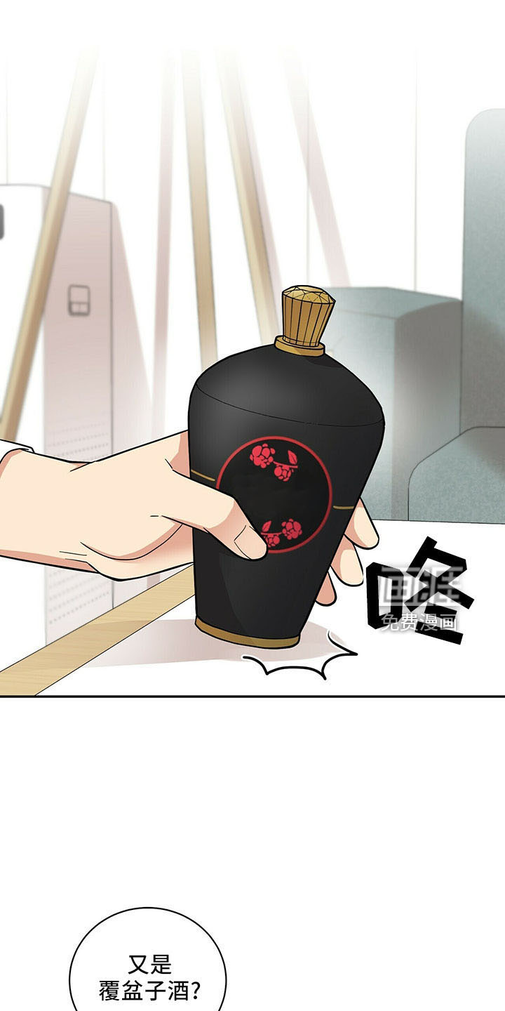 第69话0