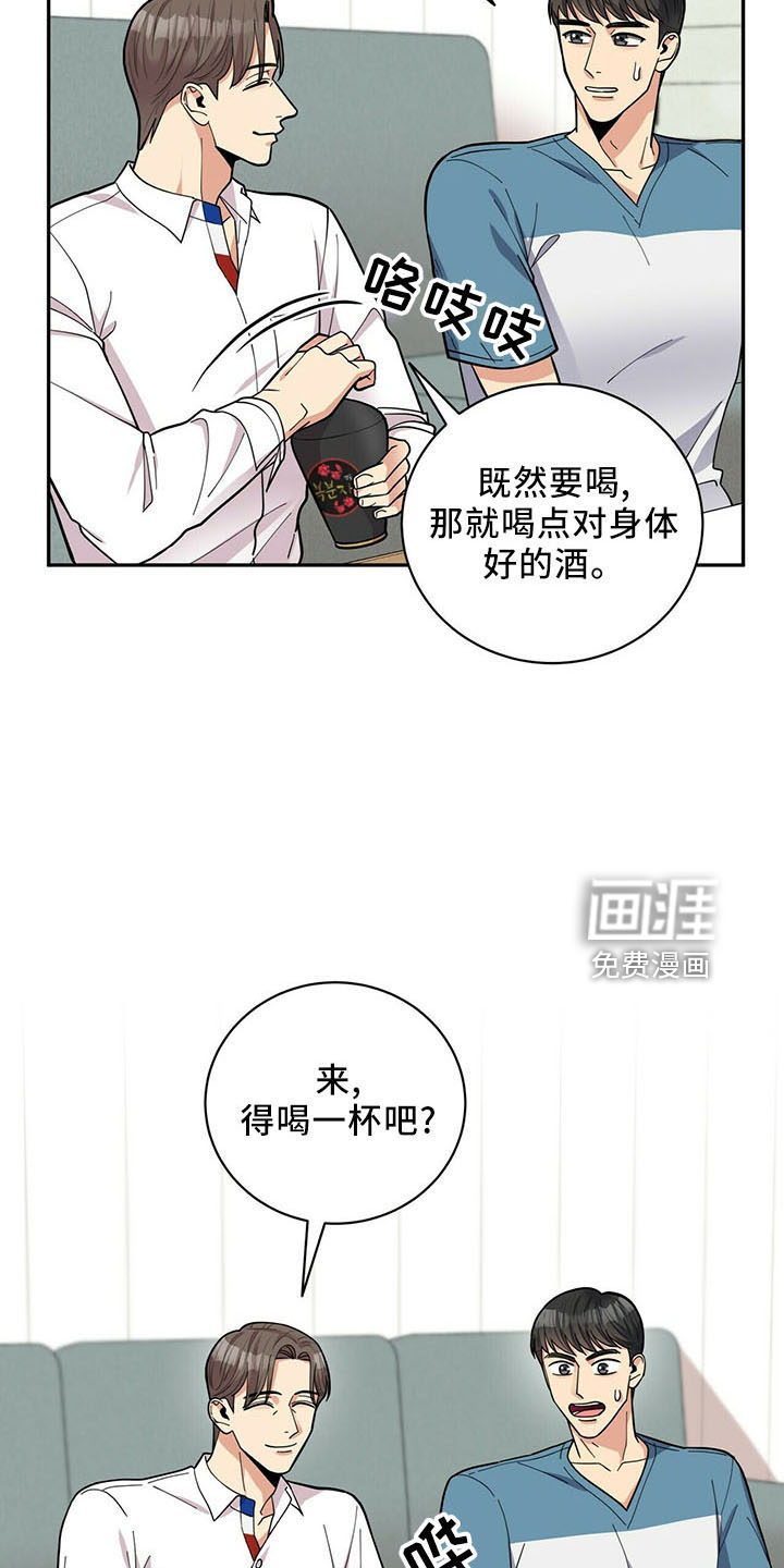 第69话2