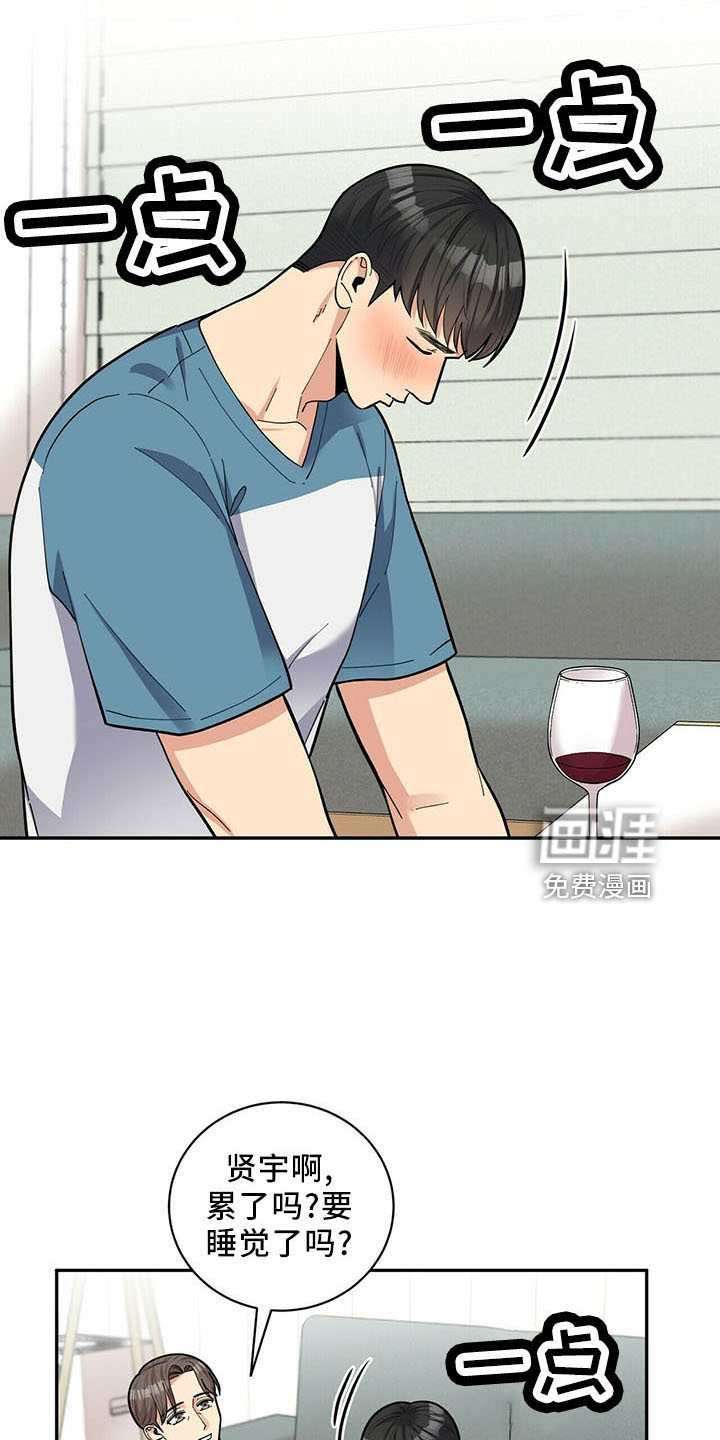 第69话18