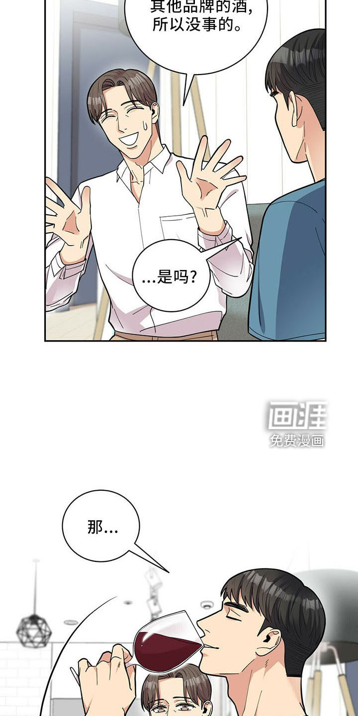 第69话9