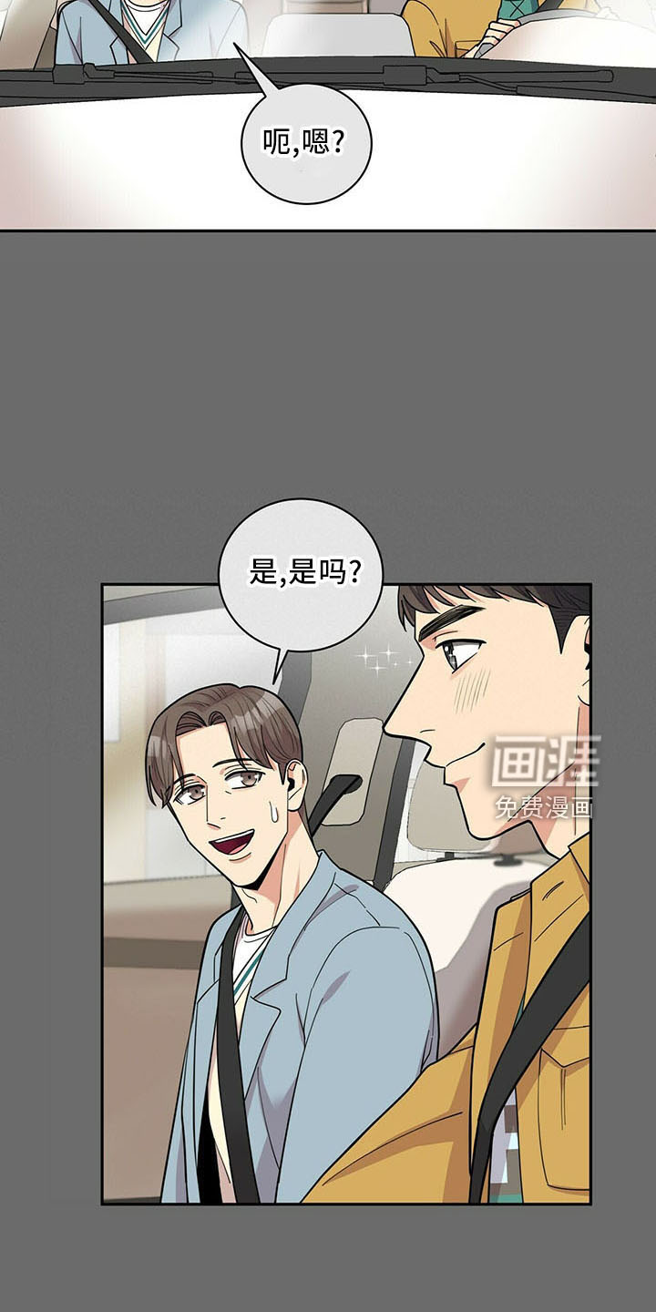 第69话14