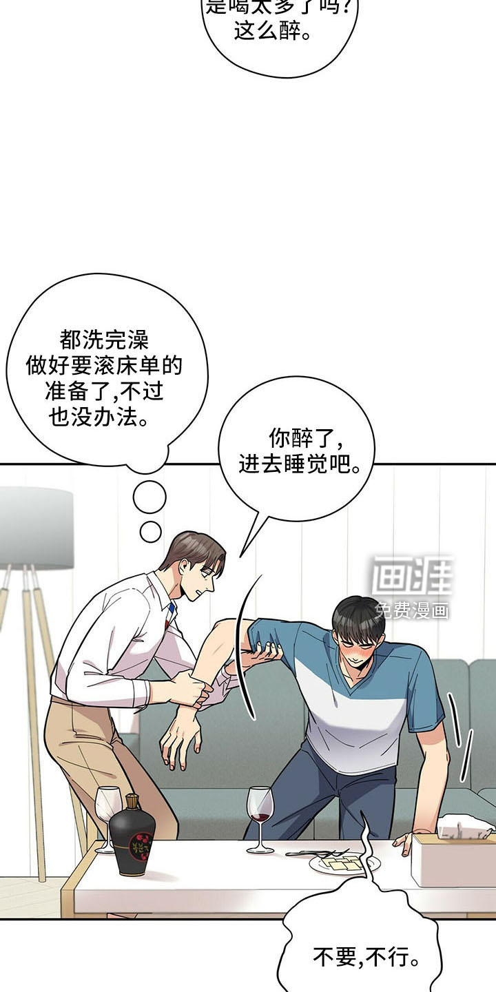 第69话20