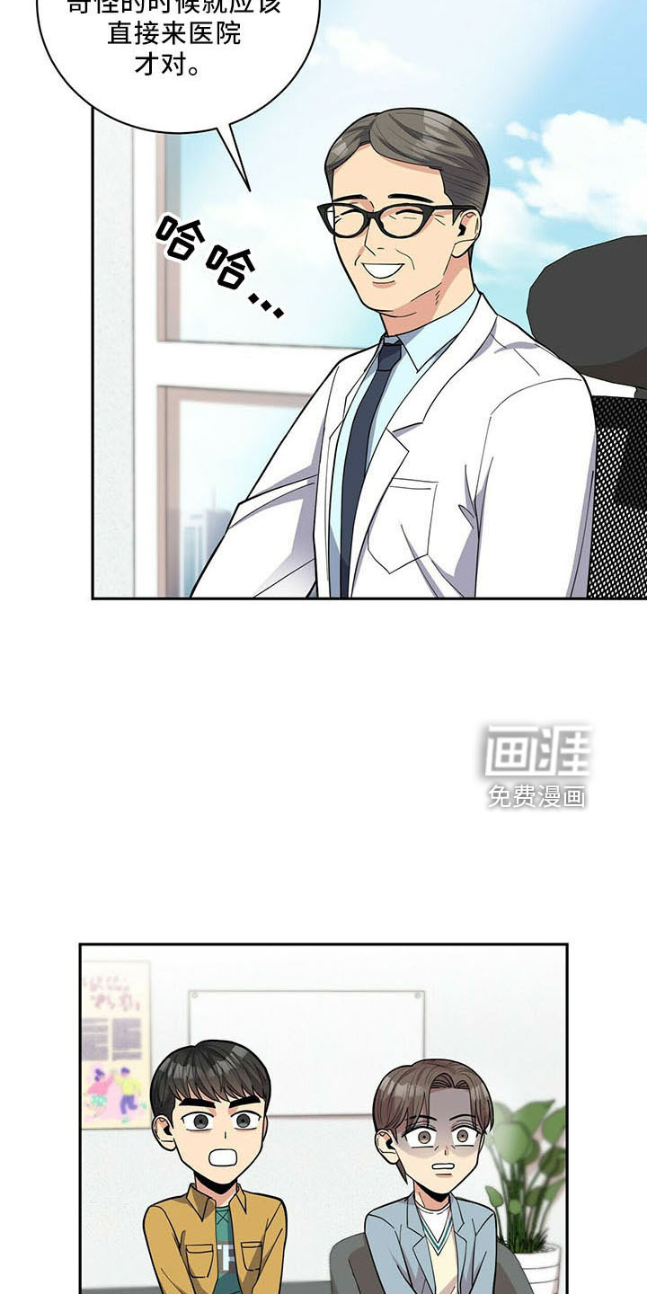 第68话5