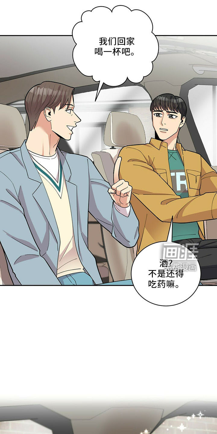 第68话21