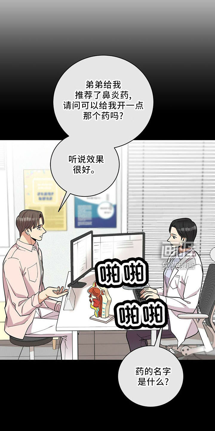 第68话2