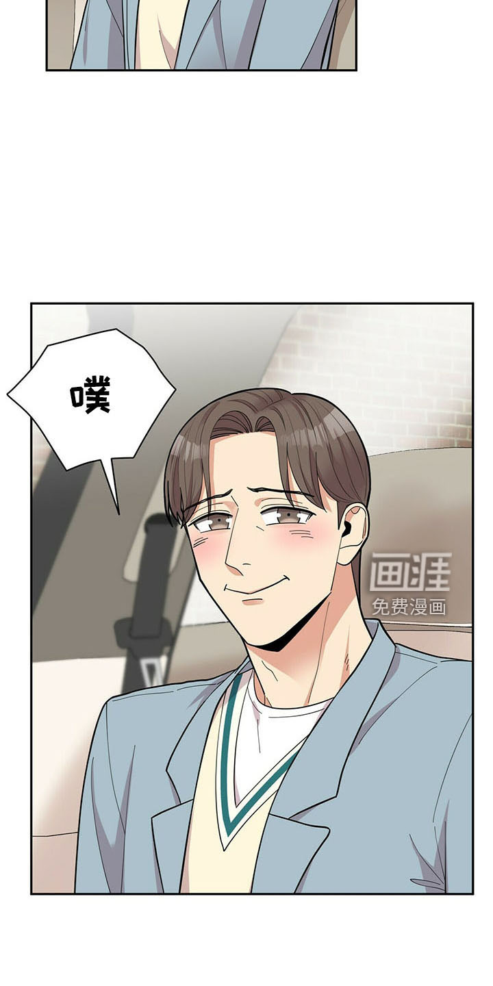 第68话10