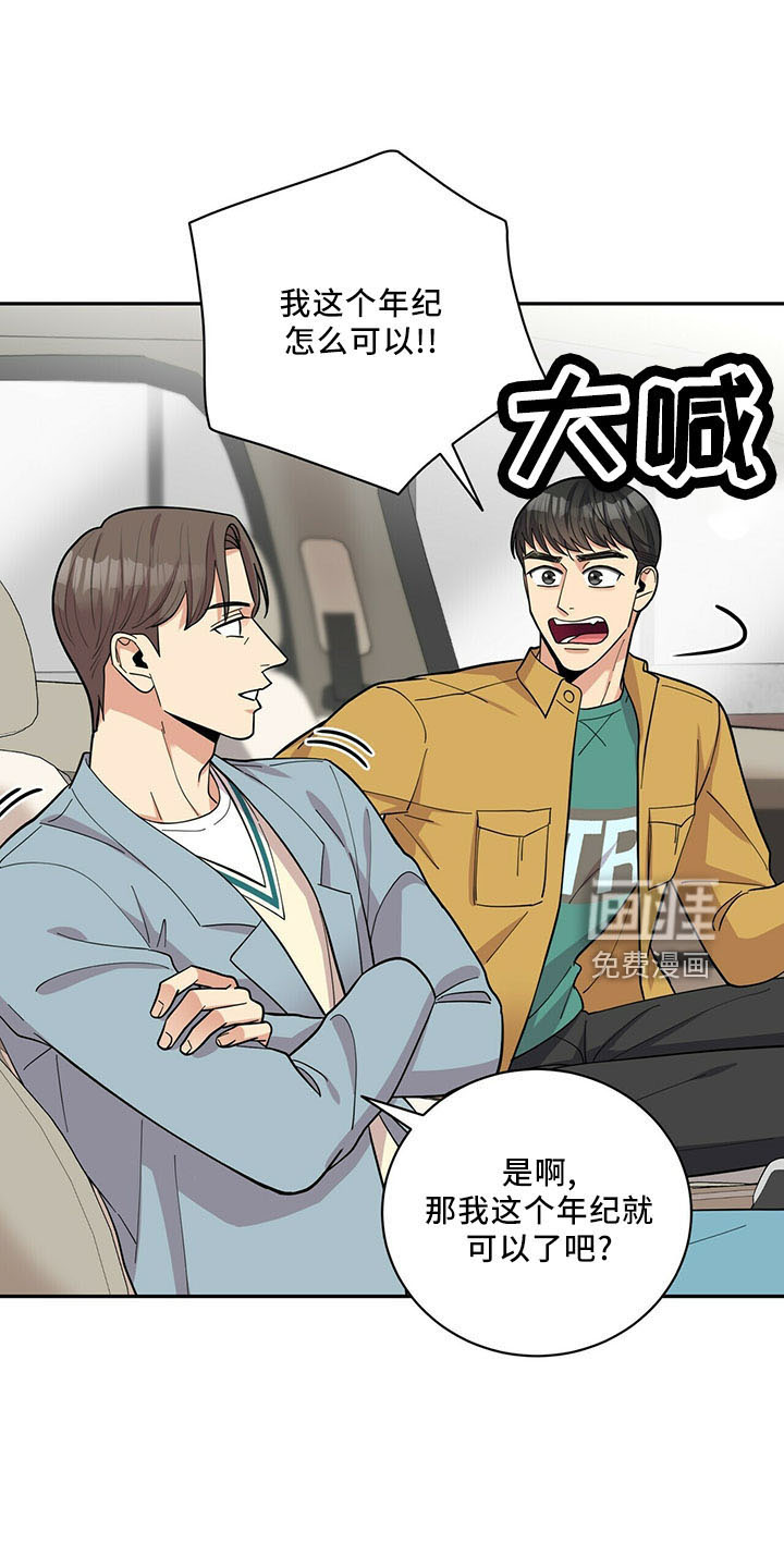第68话15