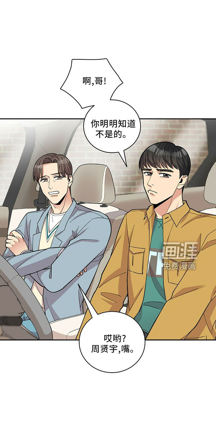 第68话17
