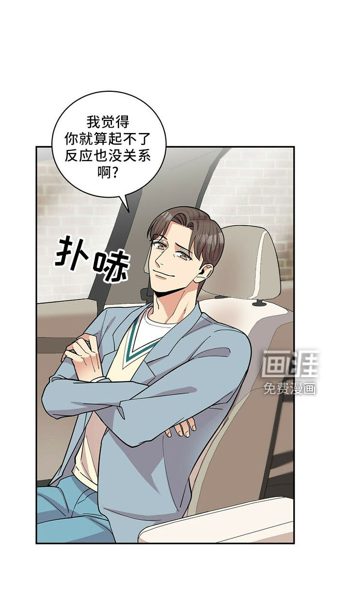 第68话14