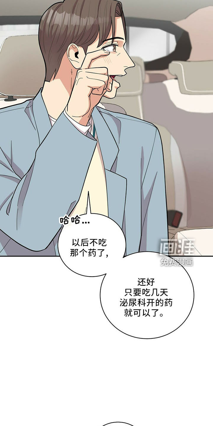 第68话12