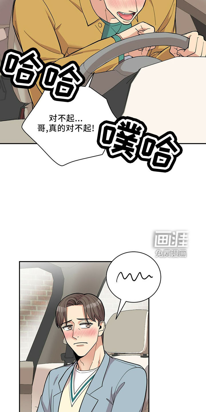 第68话9
