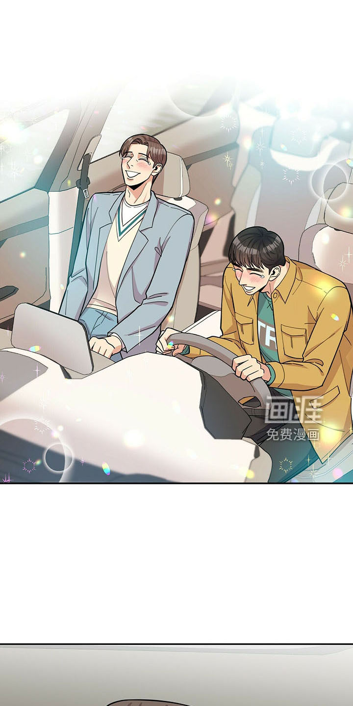 第68话11