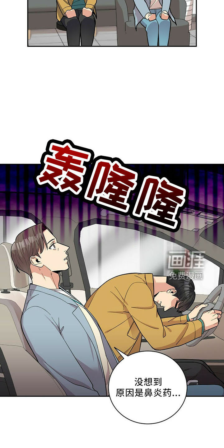 第68话6
