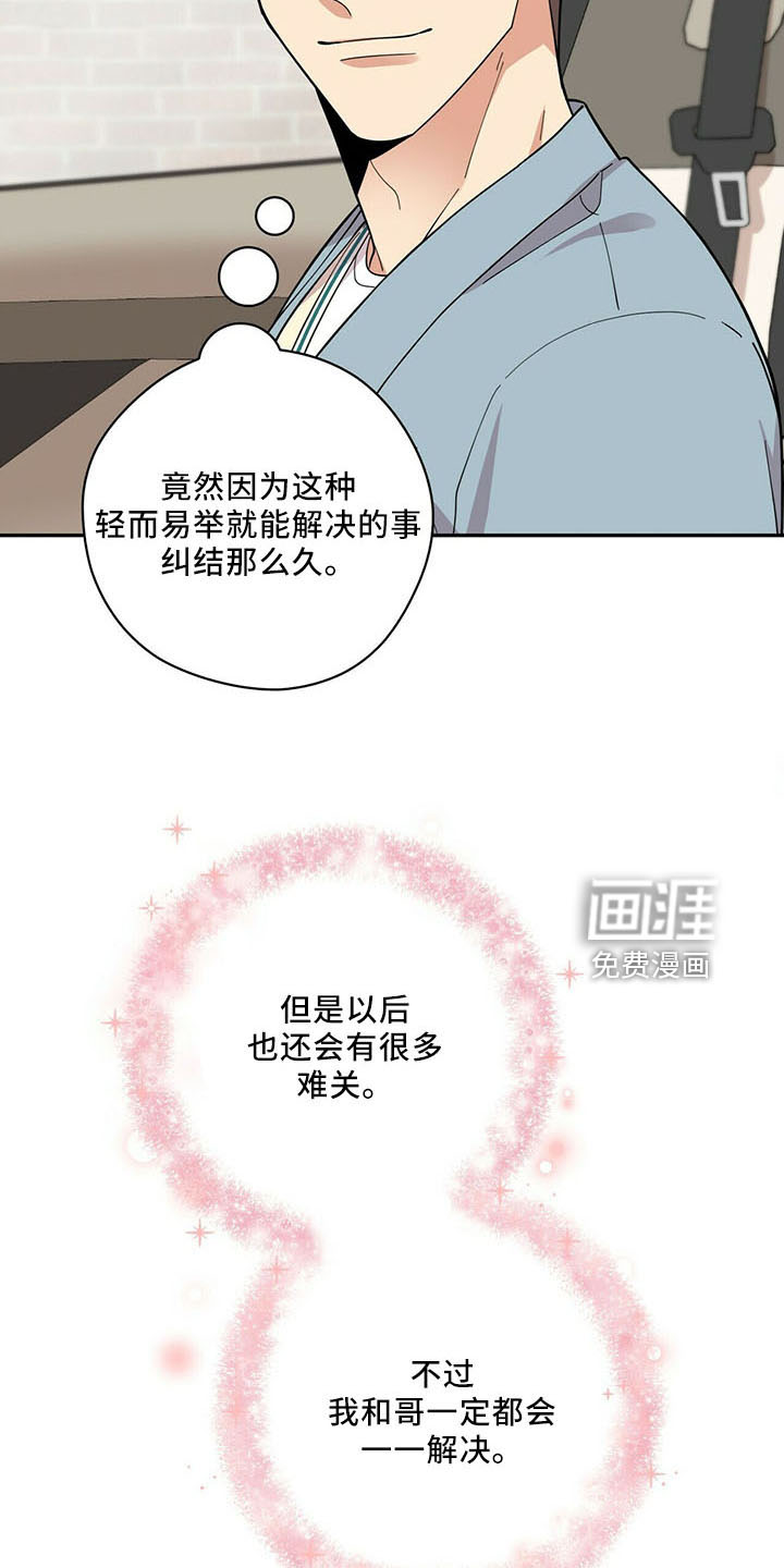 第68话19