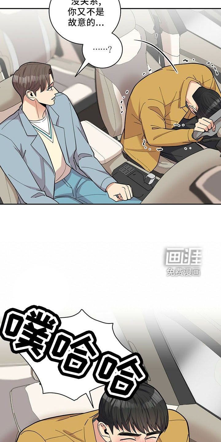 第68话8
