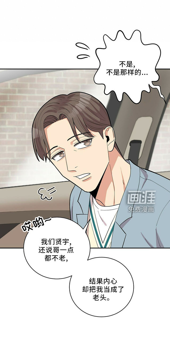 第68话16