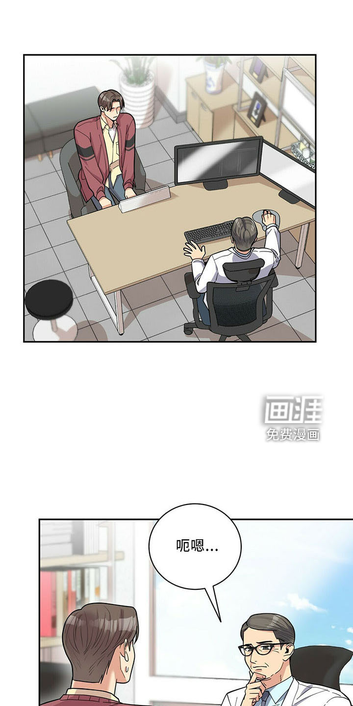 第67话1