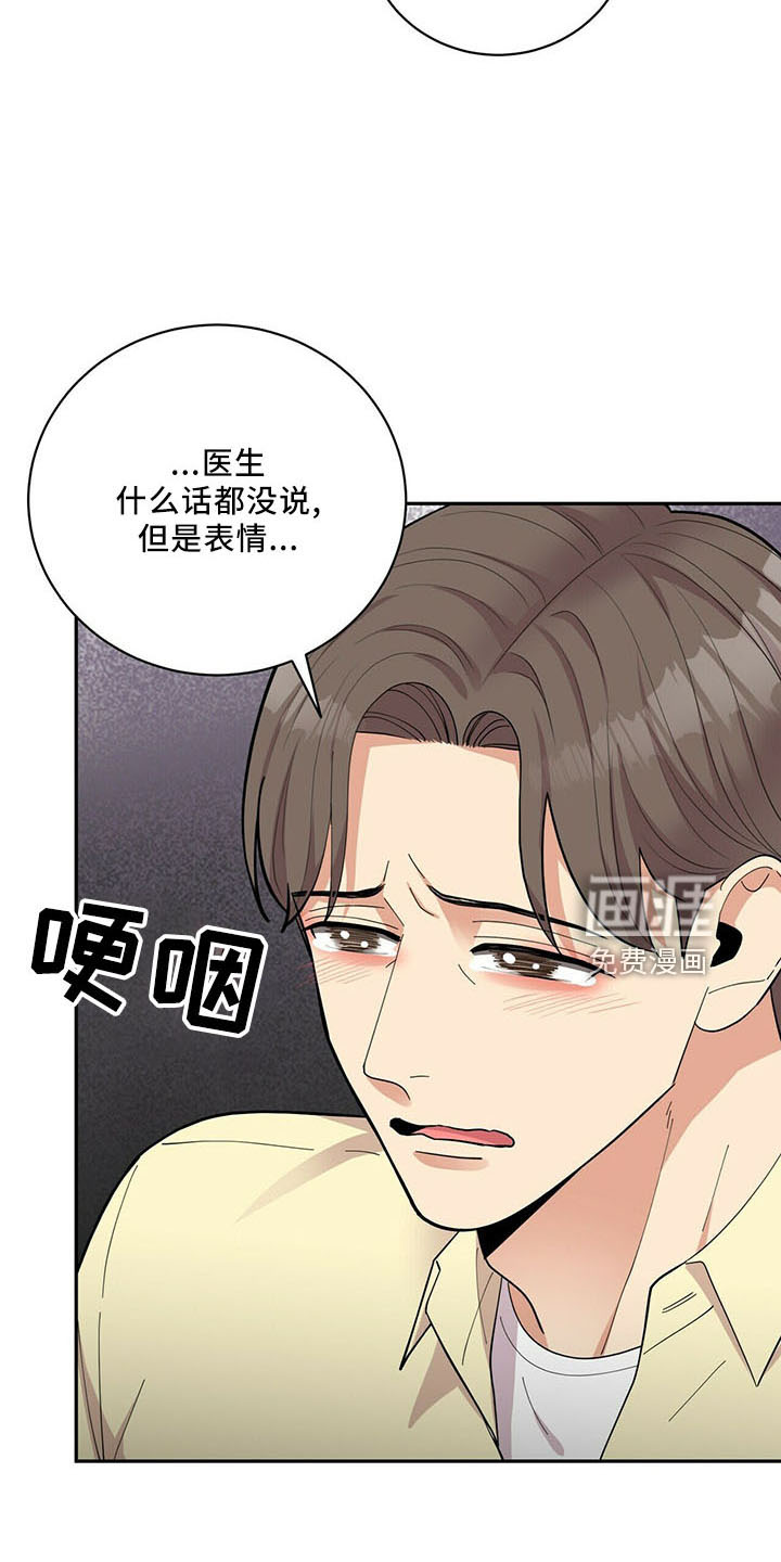 第67话19