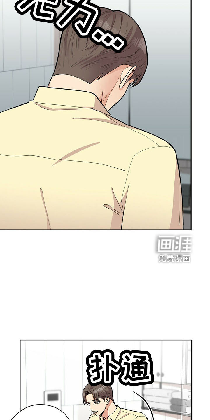 第67话9
