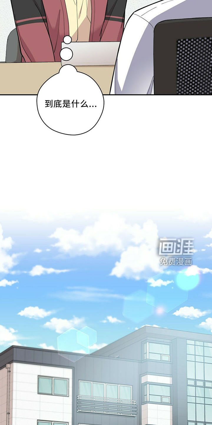第67话3