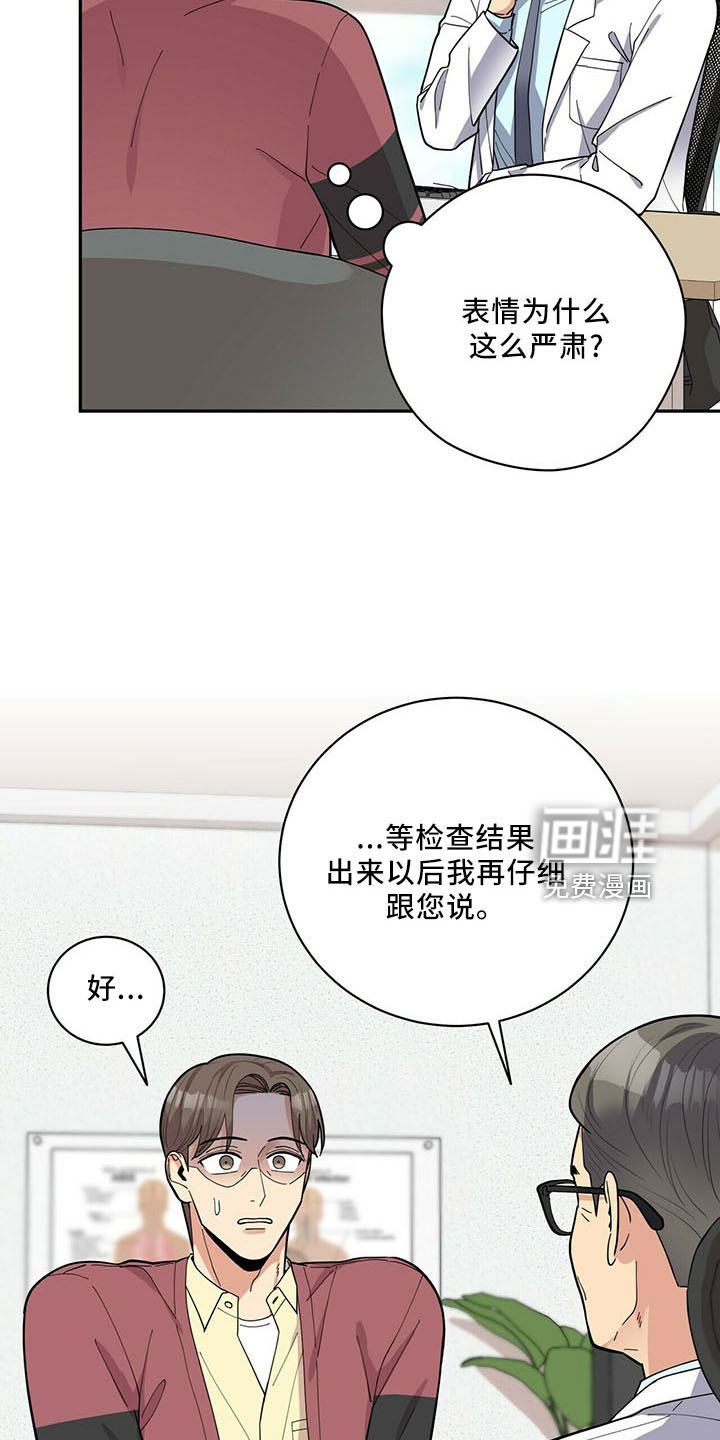 第67话2