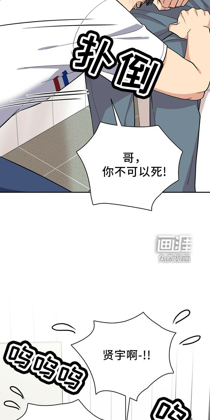 第67话15