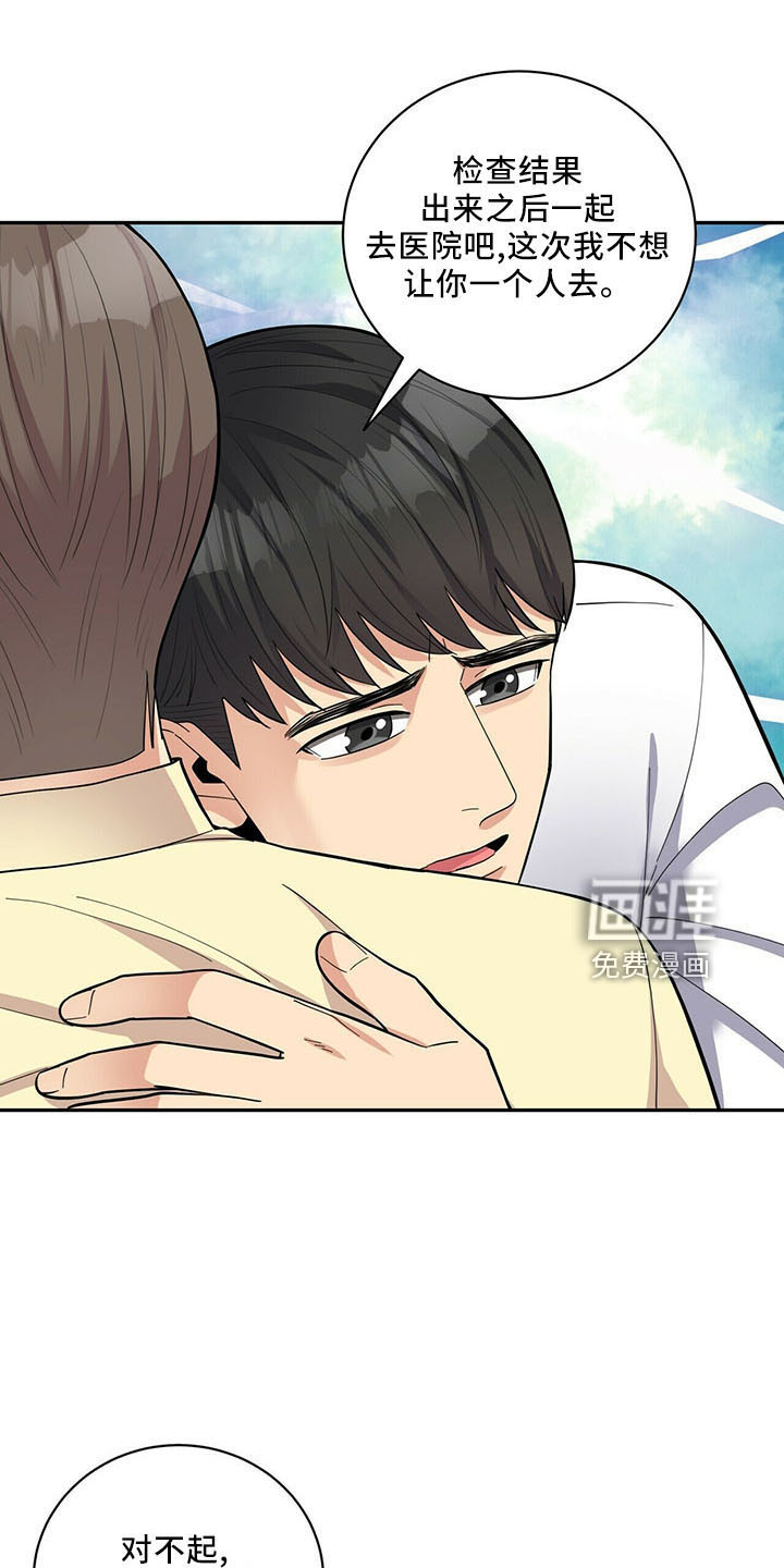 第67话22
