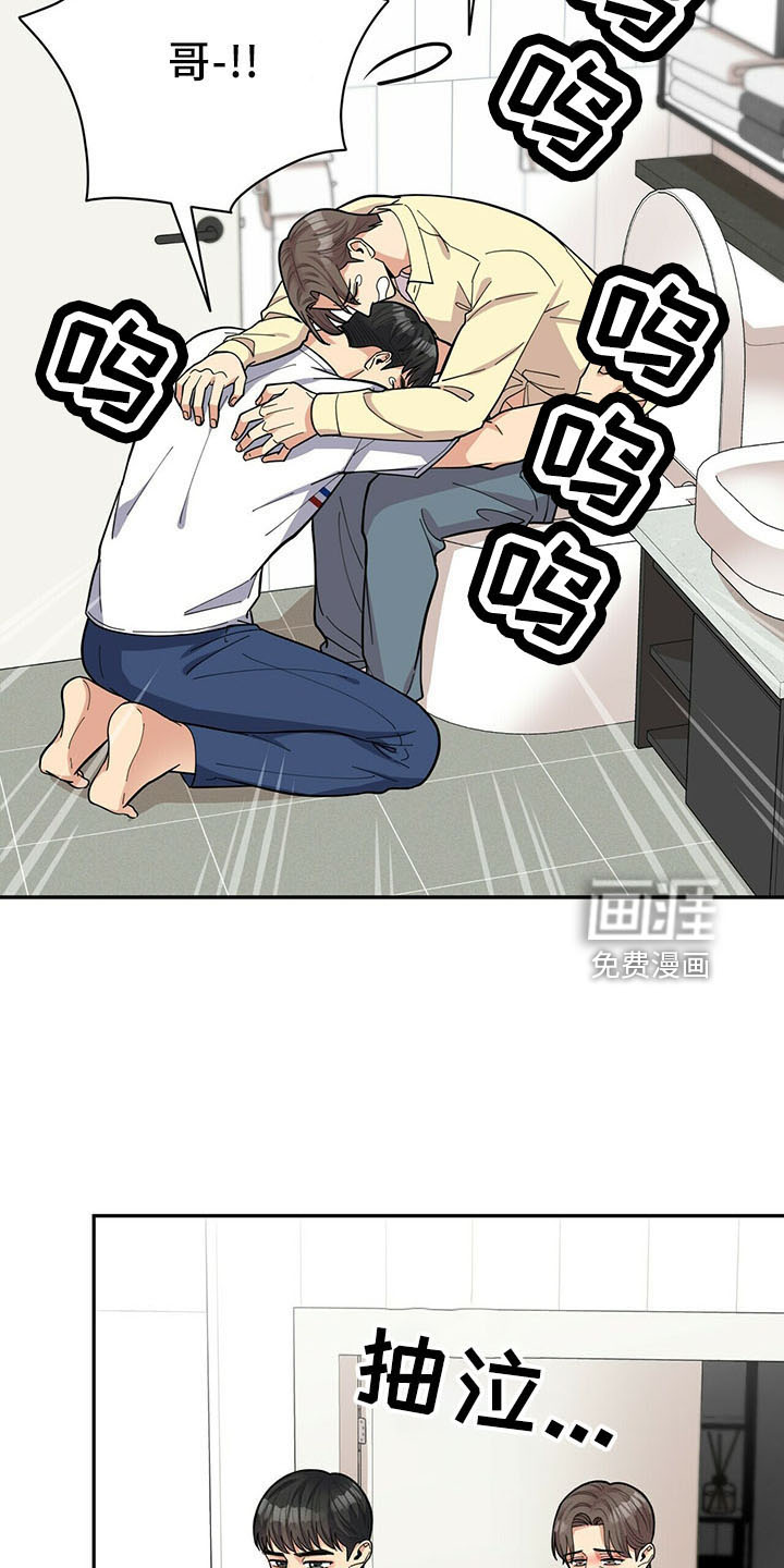 第67话16