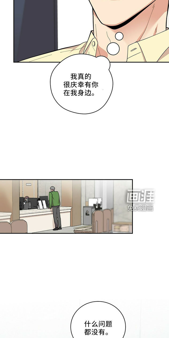 第67话25