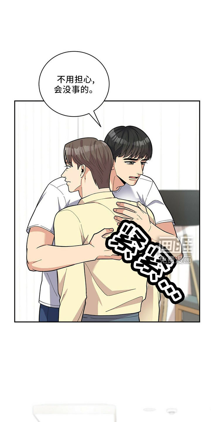 第67话20