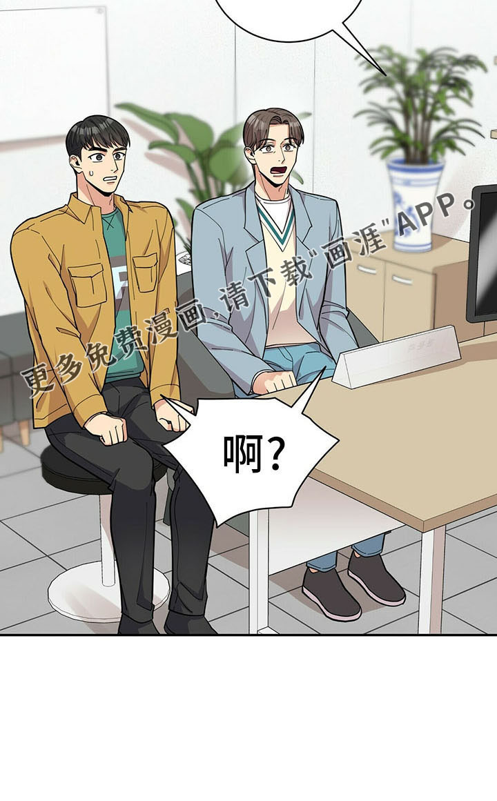 第67话26