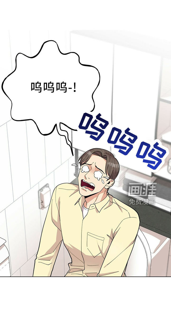 第67话11