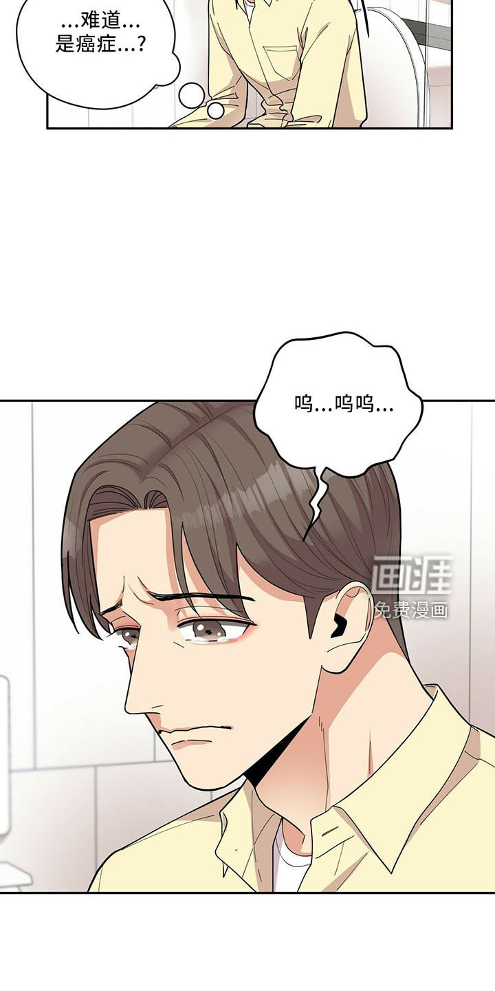 第67话10