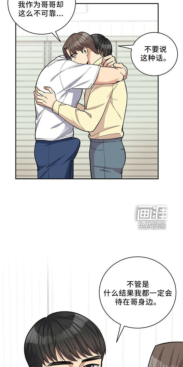 第67话23
