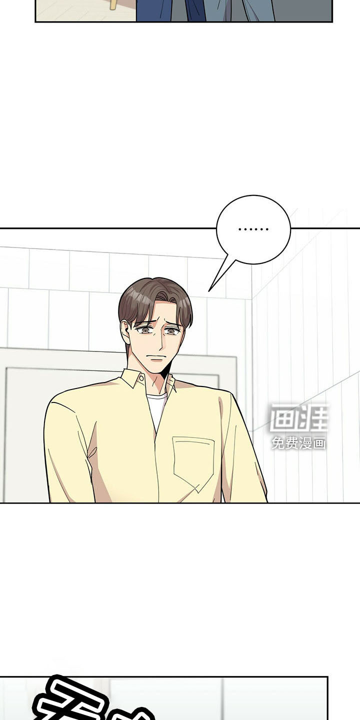 第67话8