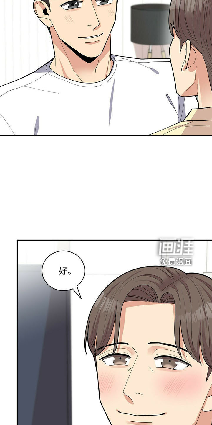 第67话24