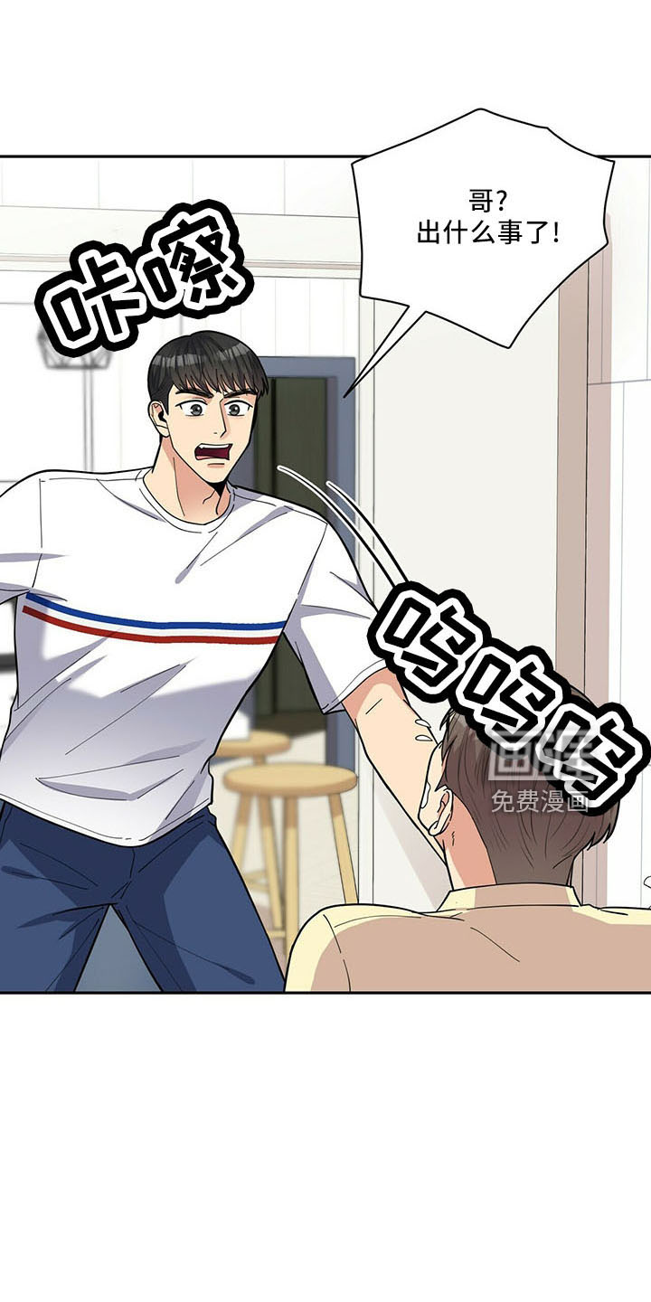 第67话12