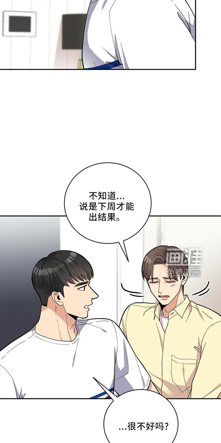 第67话18