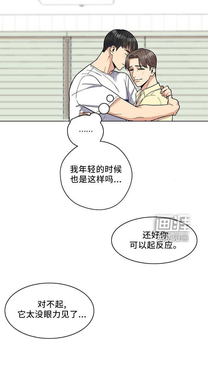 第67话21