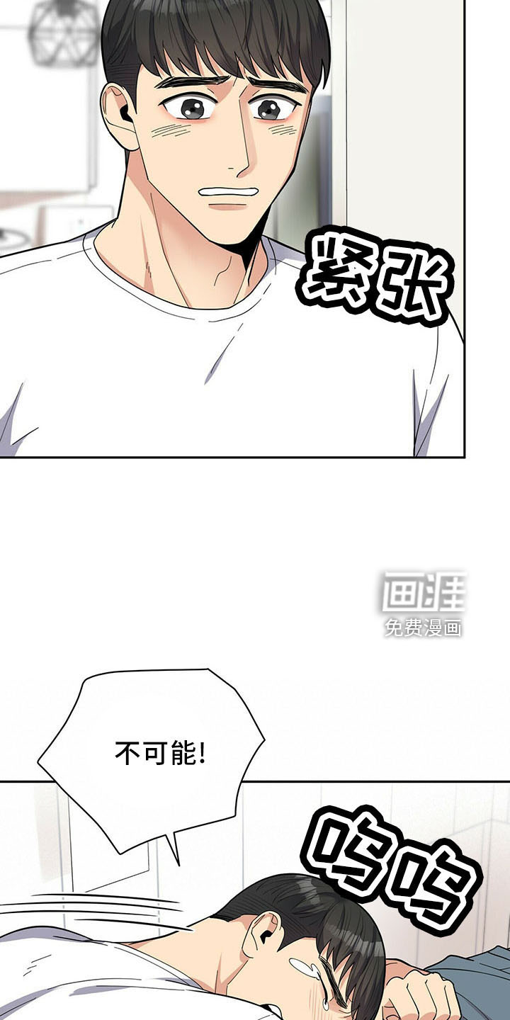 第67话14