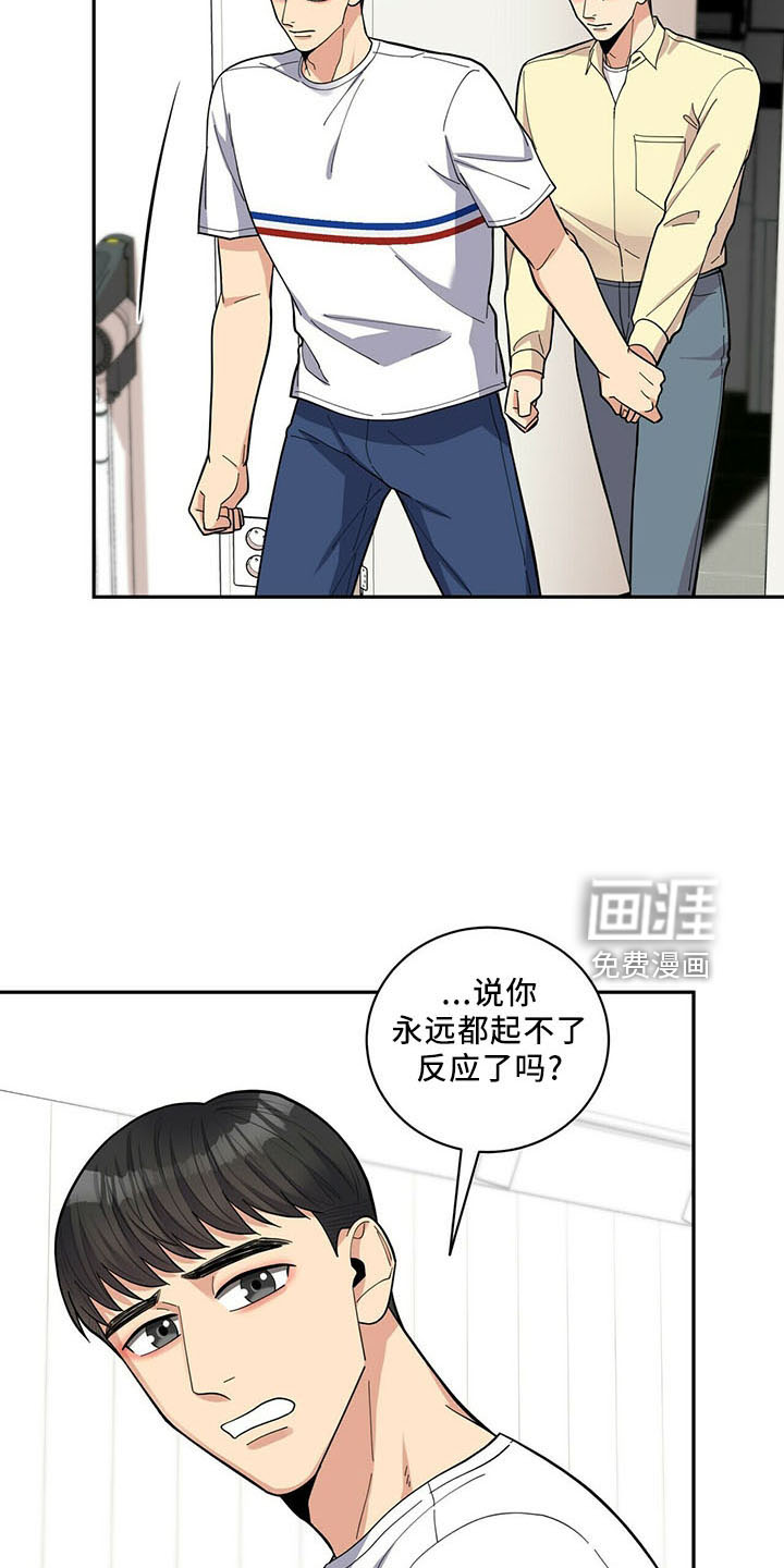 第67话17