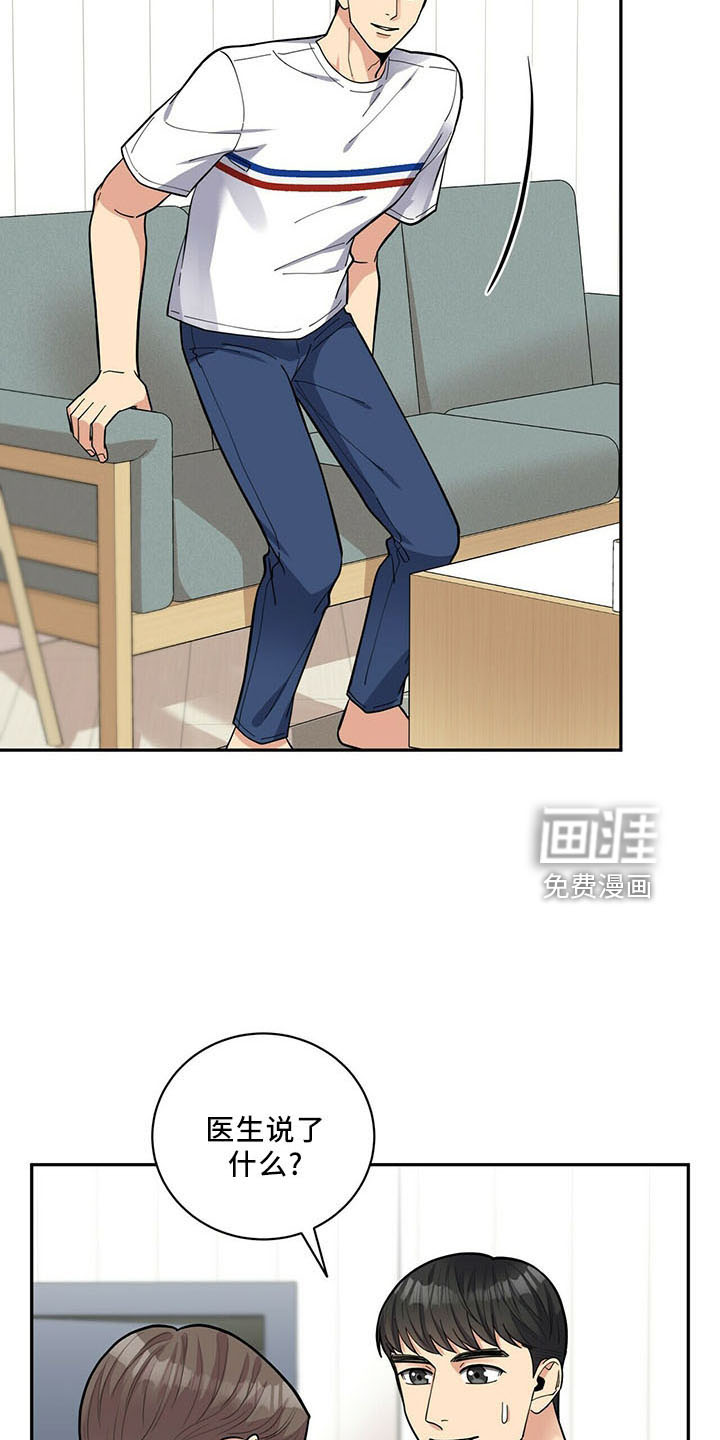 第67话5