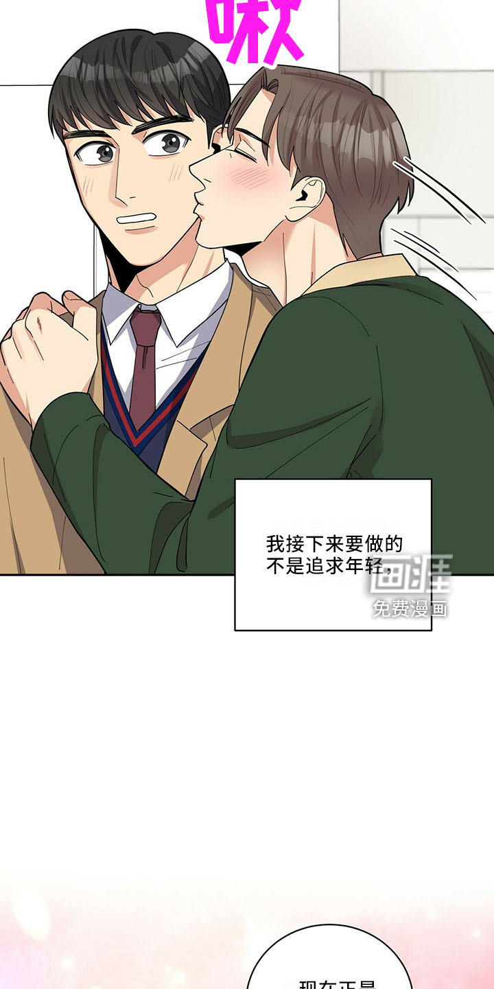 第66话26