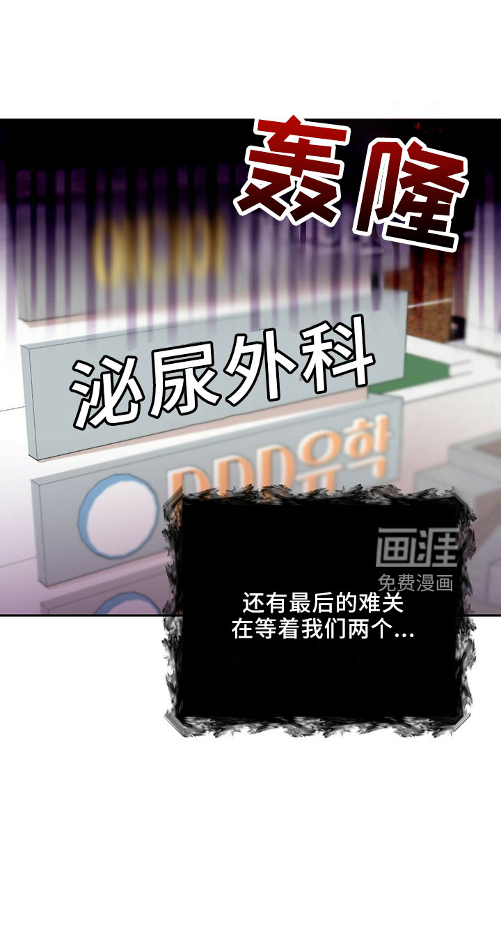 第66话29