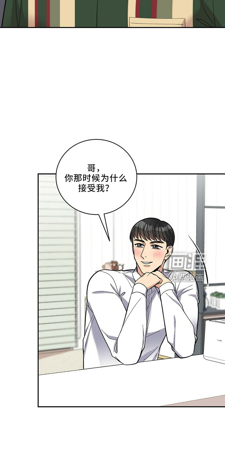 第66话14