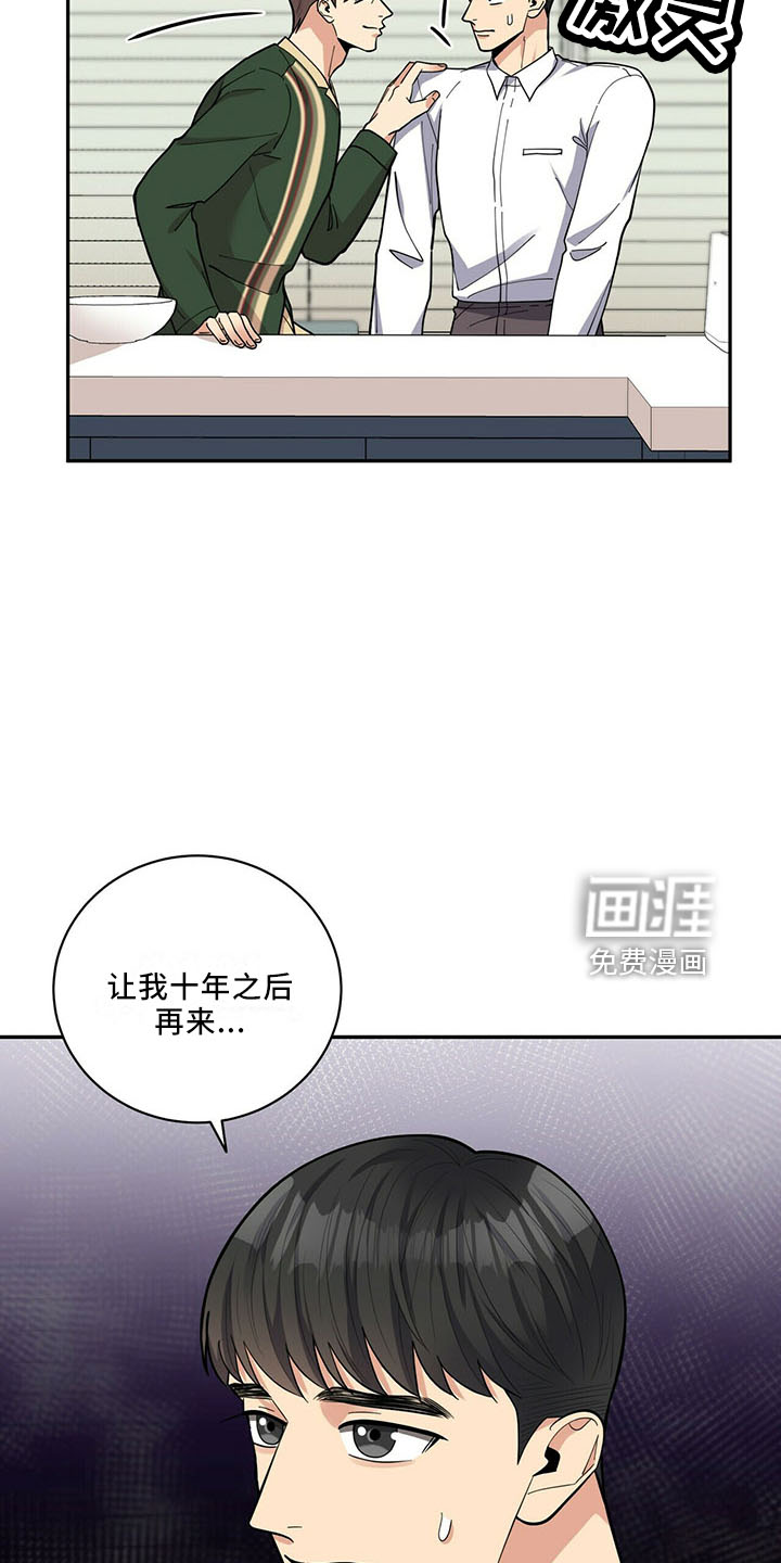 第66话8